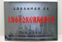 医院技术2