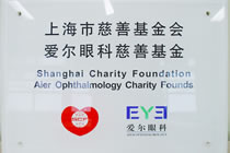 我们的爱心3